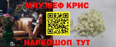 ешки Славянск-на-Кубани