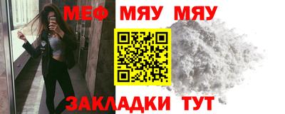 меф VHQ Сланцы