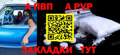 меф VHQ Сланцы