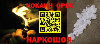 меф Славгород