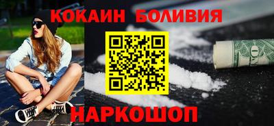 меф Славгород