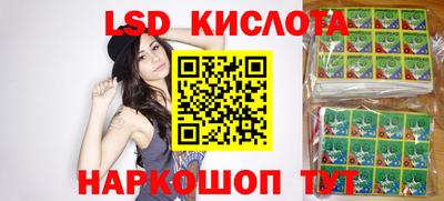 ешки Славянск-на-Кубани