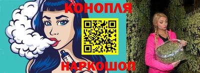 винт Севастополь