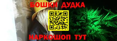 меф VHQ Сланцы