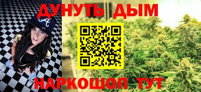меф VHQ Сланцы
