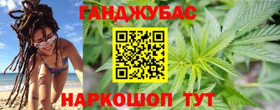 меф VHQ Сланцы