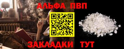 мефедрон мука Северобайкальск
