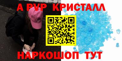 мефедрон мука Северобайкальск