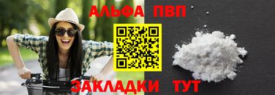 ешки Славянск-на-Кубани
