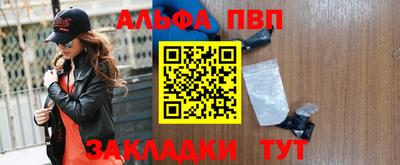 меф VHQ Сланцы