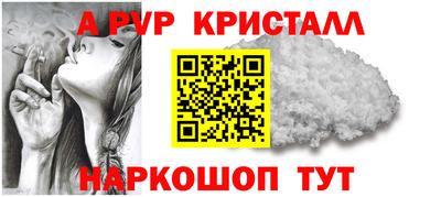 меф Славгород