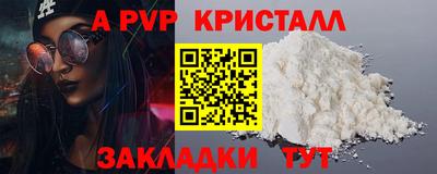 мефедрон мука Северобайкальск