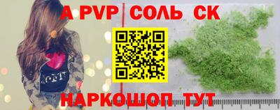 мефедрон мука Северобайкальск