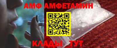 меф Славгород