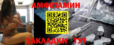 мефедрон мука Северобайкальск