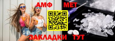 меф Славгород