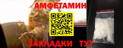 ешки Славянск-на-Кубани