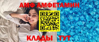 ешки Славянск-на-Кубани