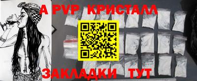 меф VHQ Сланцы