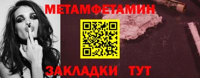 меф VHQ Сланцы