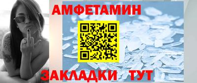 ешки Славянск-на-Кубани