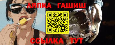 меф VHQ Сланцы