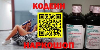 меф Славгород