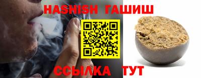 ешки Славянск-на-Кубани