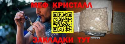ешки Славянск-на-Кубани