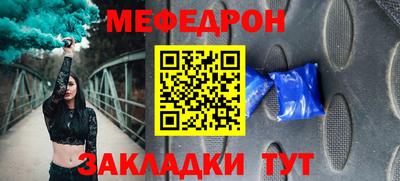 винт Севастополь