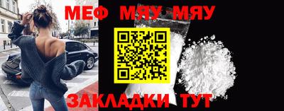 меф VHQ Сланцы