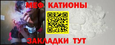 ешки Славянск-на-Кубани