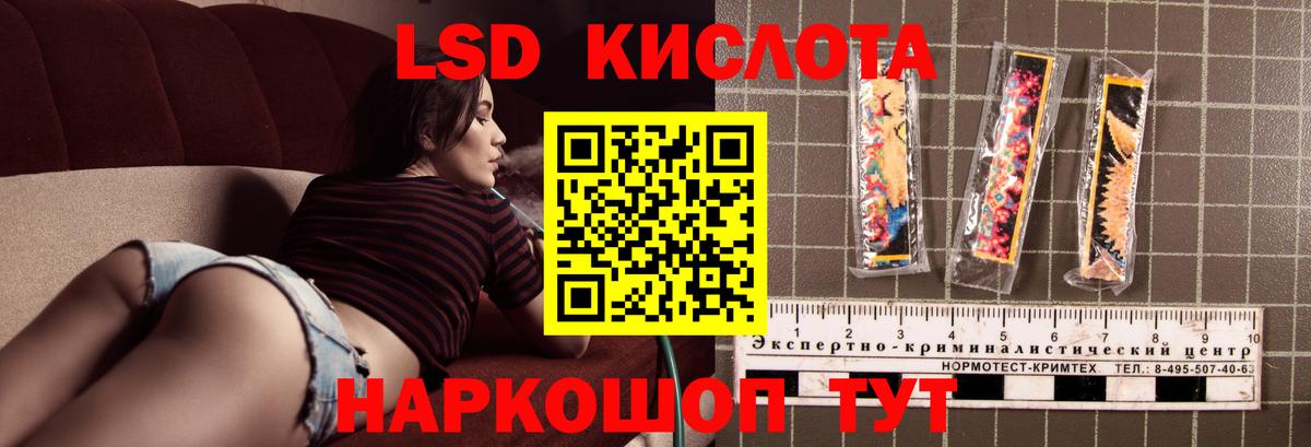 мега вход  Вход с VPN  Ртищево  Лсд 25 экстази  Лсд 25 экстази кислота  LSD-25 экстази кислота 