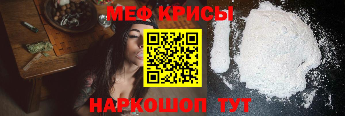 Бутират Ртищево