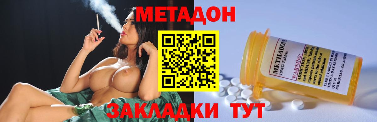 МЕТАДОН VHQ  Вход с VPN  МЕТАДОН VHQ  Ртищево 