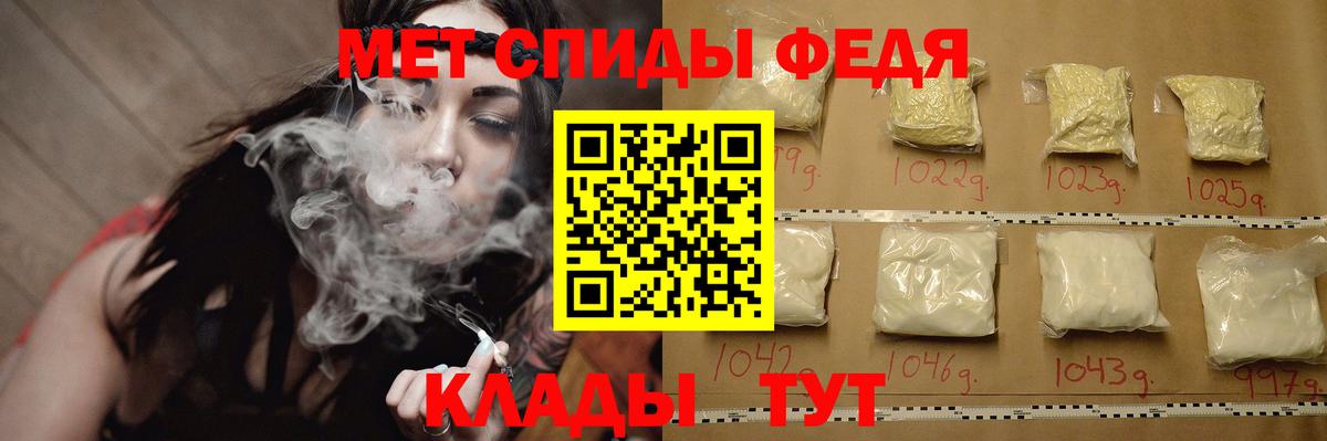 COCAIN  Codein  Вход с VPN  Ртищево  Меф МЯУ МЯУ  НБОМе  ГАШ  Мефедрон кристаллы  Каннабис 