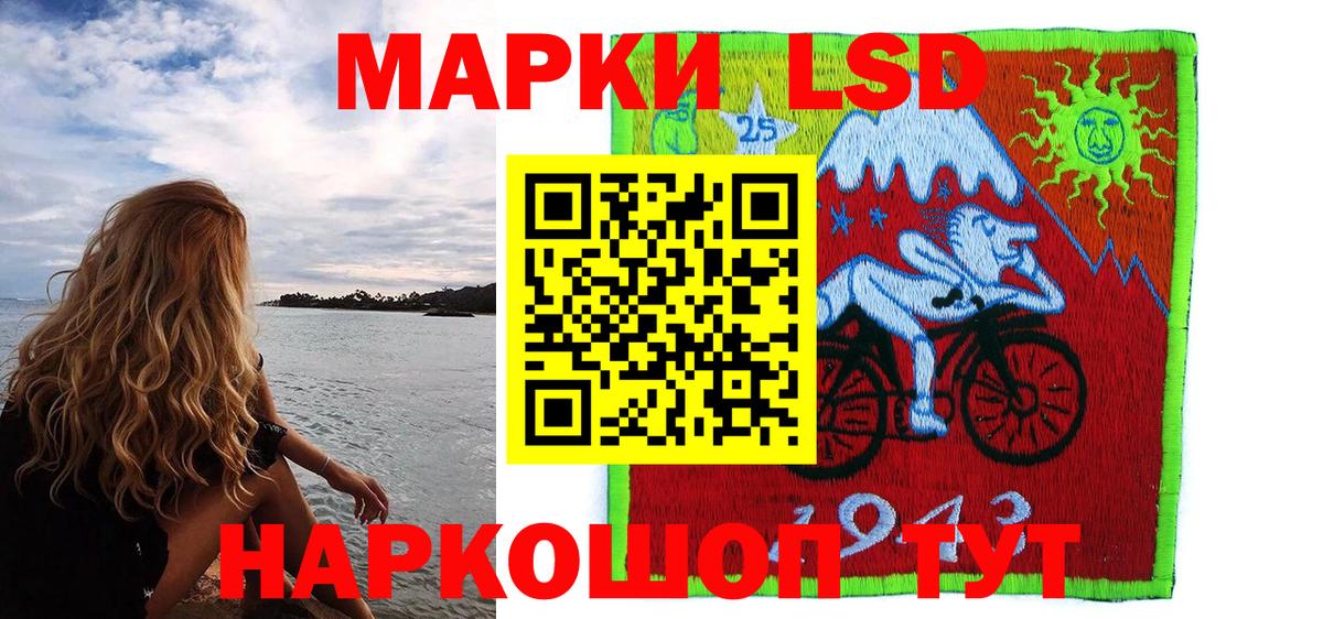 Марки N-bome  Вход с VPN  Ртищево  Марки N-bome 1,5мг 