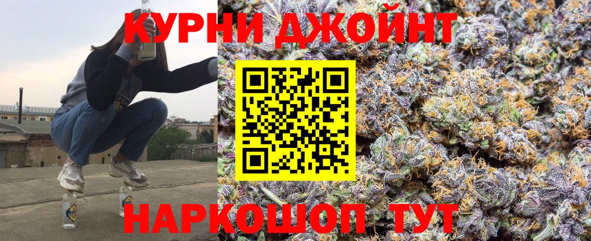 Ртищево  Бошки марихуана VHQ  Канабис сатива  МАРИХУАНА AK-47  Вход с VPN 